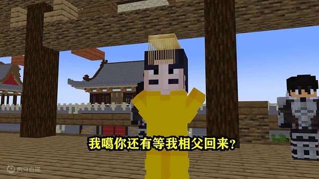 #不要做挑战 #我的世界 #不要做挑战 