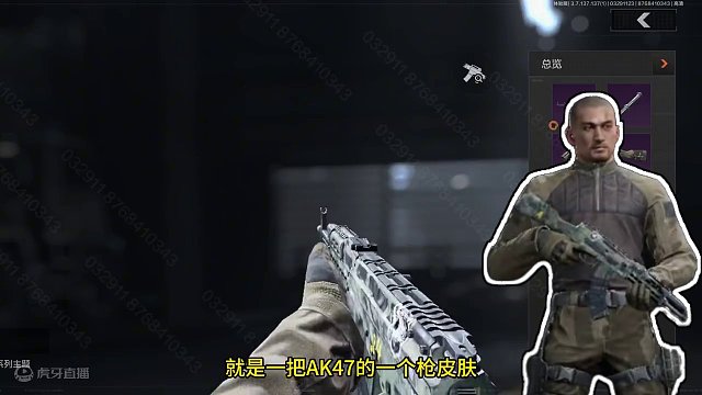 暗区突围：1块钱抽一次？暗区最便宜的枪皮肤即将上线！ #暗区突围  #暗区突围S8体验服 