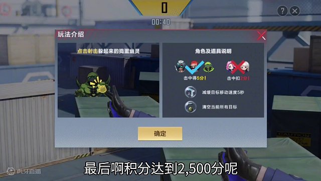 愚人节整活三剑客都能领到！AN94游戏主播终于来了！ #CF手游心动起点 #CF手游 