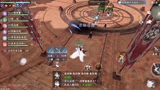 新技能不能只为一个职业定做，如果是那还有什么意义？#逆水寒手游 #游戏中的瞬间 #游戏日常 #逆水寒