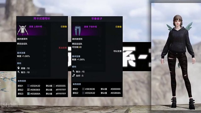 【命运方舟】方“周”暖暖第9期：莫兰迪色系染色搭配（女角色） 染色代码看不清晰，可以游戏内右上角：方