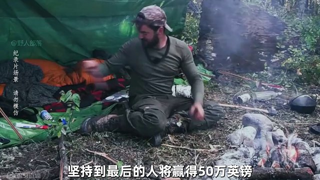 11人北极荒野求生，大佬开局捕获野松鼠，烹饪正宗的荒野料理 #荒野求生 #野外生存 #户外