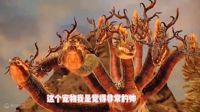 为什么九头蛇在国服是野宠在外服是进化宠呢，可以在大荒捕捉冲炎九虺，就是比较稀有#妄想山海 #妄想山海