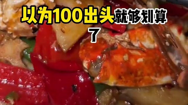 128就能在浦东杨思吃上这么一桌本帮菜！这也太划算了吧！#好吃不贵经济实惠 #春日好食光 #这家店回