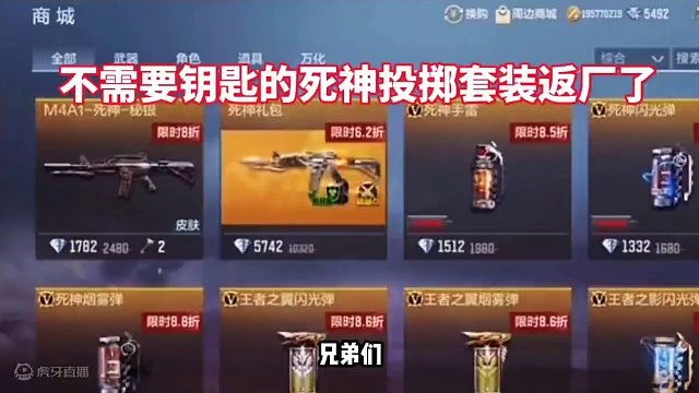 时隔一年不需要钥匙的英雄级死神投掷返场啦#cf手游 #穿越火线手游 #cf手游心动起点