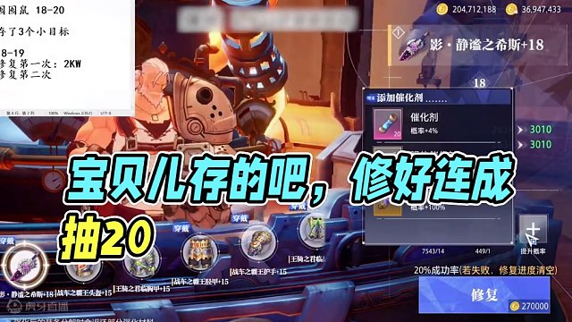 #晶核coa 超级囤囤鼠第五十一期 它来了