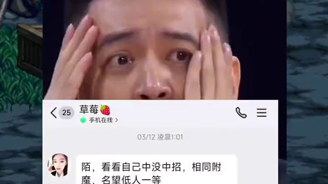 我自己也中招了，低名望的武器附魔宝珠什么情况？可能是之前版本的附魔宝珠！自己检查一下吧！#dnf地下