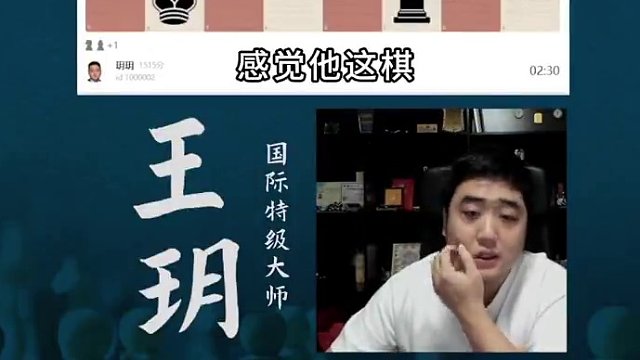 斯堪的纳维亚-经典兵形#国际象棋 #比赛 #国象七点半 