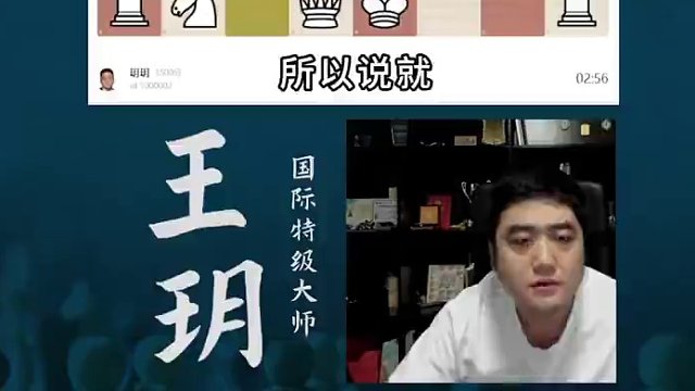 意大利开局-异格象的威力#国际象棋 #比赛 #国象七点半 #意大利开局 