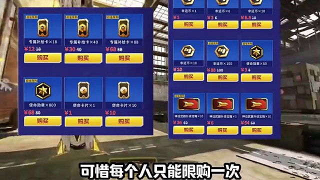 瘦普小店返场啦