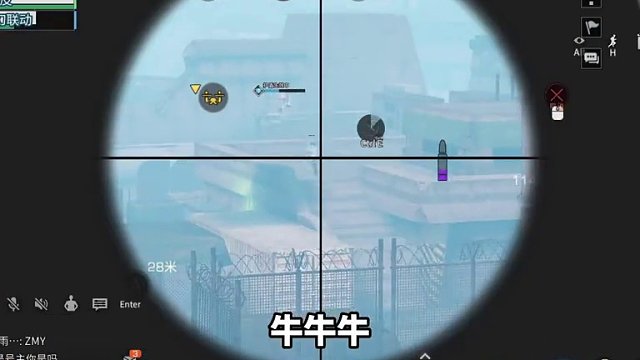 狙击手再度加强！新芯片强击连发词条太顶了！ 狙击手再度加强！新芯片强击连发词条太顶了！#明日之后  