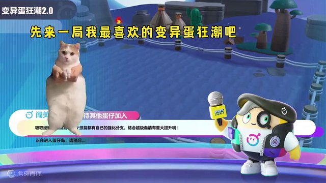 蛋仔派对：查询皮蛋节玩家精神状态！来看看你们是不是这样？ #蛋仔派对 #蛋仔派对潮玩大作战 #蛋仔女