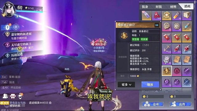 晶核小洋葱：实锤了，影化武器就是硬化了，不信你看！ #晶核 #游戏 #手游 #强化  
#小洋葱