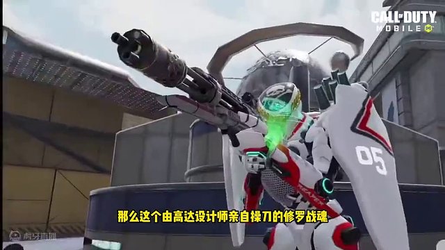 高达设计师开发！修罗传说质量堪比神话？！