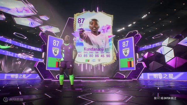 【FC24】看窗每日开包秀003：生日第二周明日结束，活动总结！ #足球游戏 #FC24 #FC24