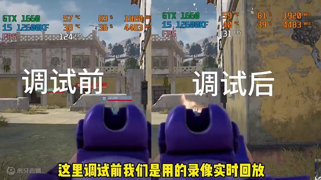 调整NVIDIA面板的3D设置能让显卡发挥最大性能吗？这得打个问号❓#电脑知识 #n卡设置 #电脑配