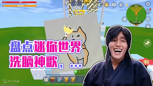 迷你世界：盘点五首洗脑神歌！你听过哪些？第四首你肯定没听过！ #迷你世界 #美食村 #奶茶