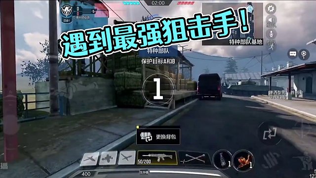 这是我最不想遇到的一种对手！ #使命召唤手游 #精彩操作 #下饭操作