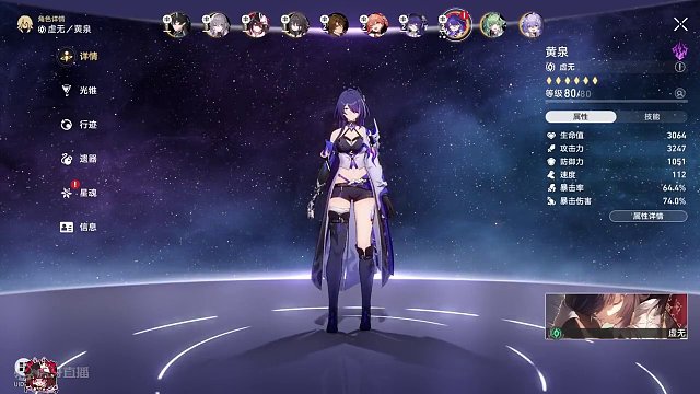 不够平民？遗器0爆伤难民黄泉0+0自动混沌12 #崩坏星穹铁道  #星穹铁道黄泉  #狂热奔向深渊 