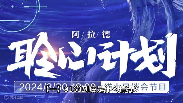 DNF：正面回复9163！聆心计划6大内容曝光 #地下城与勇士