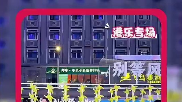 南昌中山路天虹｜港乐专场「霓虹乐队」现场演出我们乐此不疲追逐星辰✨我们现在就去改变世界