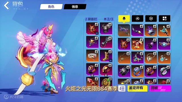 火炬新赛季SS4，触手+妹子！！ #火炬之光无限 #火炬之光无限新赛季 #猫女 #暗黑游戏 #手机游