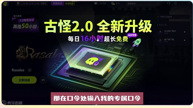 流放之路2降临，流放之路国际服S25新赛季正式开启 #流放之路s25赛季 #流放之路降临 #流放之路