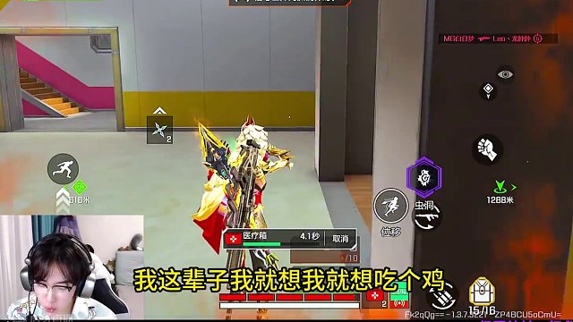 决赛圈逆境翻盘 #高能英雄 #全新双英雄版本冰雪之歌