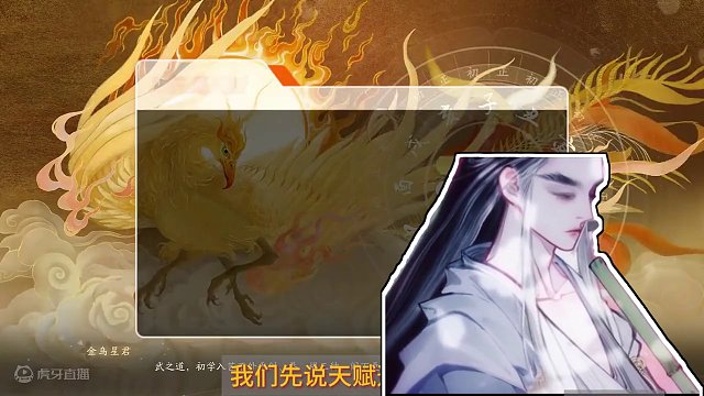 网易射雕，桃花岛，这个名字就够了！ 奶妈输出两开花，很多妹妹是玩家。#网易射雕  #射雕金乌令 #射