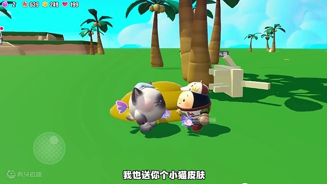 小猫可真可爱！#蛋仔派对 #蛋仔派对小剧场 #皮蛋节狂欢