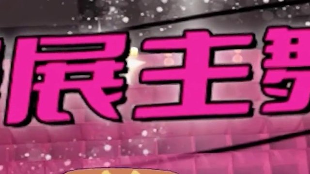 爆料！首届漫展竟然出现了他们？！
#迷你世界