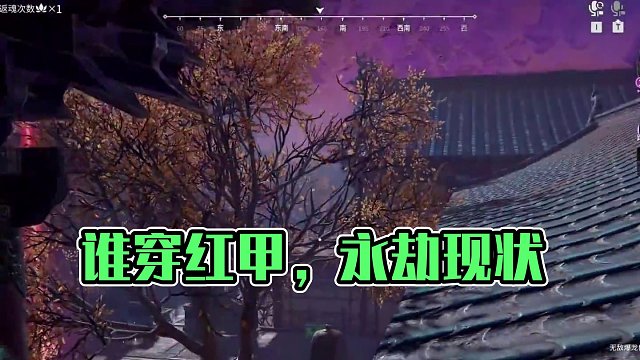 谁又穿上红甲了！ #开学后永劫玩家现状 #永劫无间 #樱桃派对