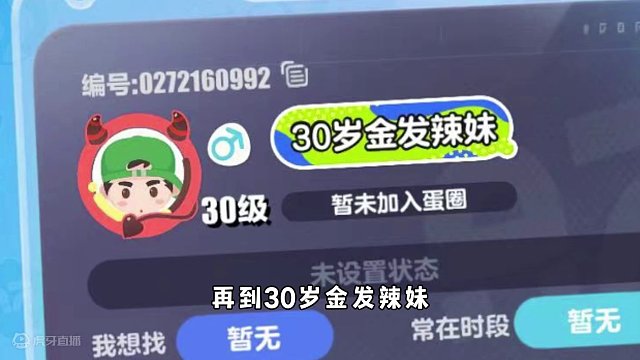 蛋仔派对：金发妹家族逐渐庞大，我竟然都有玩具和保镖！ #蛋仔派对 #蛋仔派对潮玩大作战 #eggy爱