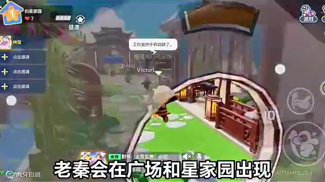 有没有一起等老秦的#元梦之星 #元梦之星时光漫游 #元梦时光漫游新赛季 #云体验元梦锦标赛决赛 #秦