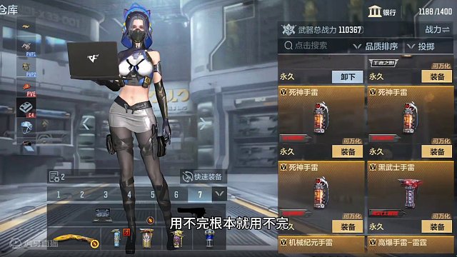 4月武器基金迎来重磅炸弹！M4雷神漫画皮肤返场死神手雷两套#穿越火线枪战王者 #穿越火线手游 #CF