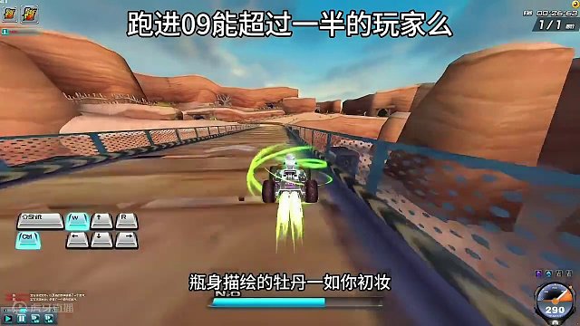 地图：西部矿山
成绩：1.10
#qq飞车端游 #qq飞车 #游戏