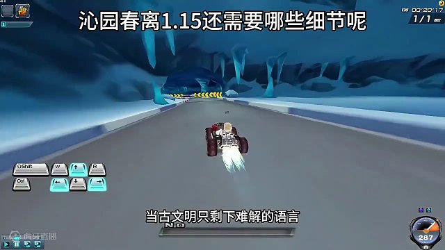 地图：沁园春
成绩1.17.04
#qq飞车端游 #qq飞车 #粉丝投稿
