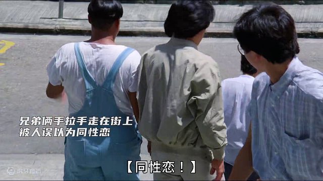 30岁弟弟牵着“6岁”哥哥，被人误解，1985年成龙被低估的催泪片 #催泪电影 #成龙 #家庭