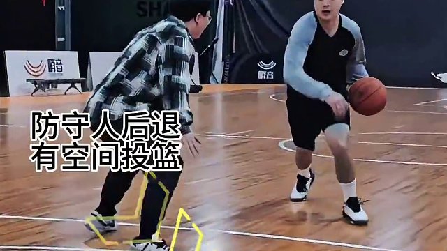 #篮球技巧 如果你的投篮比较准，那么一个手你也可以不断得分。