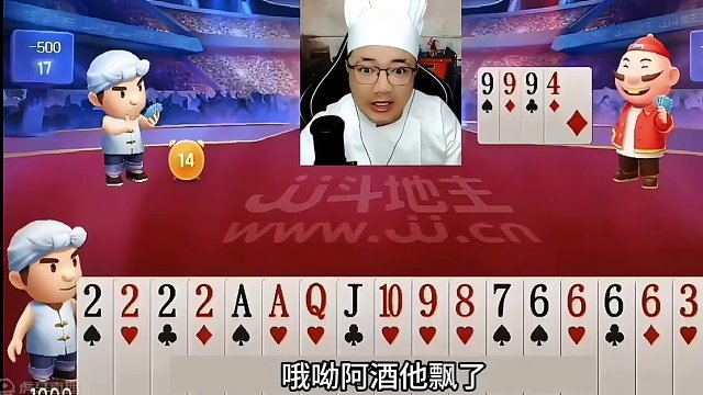 斗地主：十年难遇传奇骗炸局！两炮铁牌惨遭狂攻！结局看完气哭了#jj斗地主 #斗地主残局 #斗地主的百