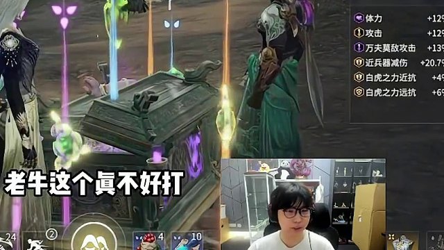 Mike决赛圈对决疯尤金，压力拉满#永劫无间#永劫赛事自由麦#2024NBPL春季赛#开局c位不如学