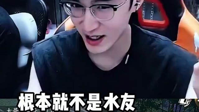 蔡哥为何突然发火？ #逆水寒 #逆水寒手游 #我浮夸真的要强