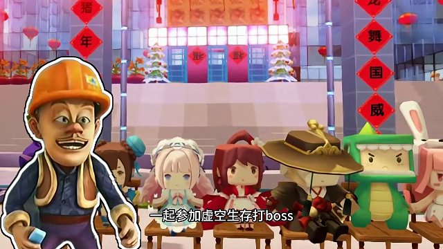 迷你世界：虚空之夜生存14，我召集小宇家族伙伴一起打龙全都来 #游戏 #迷你世界