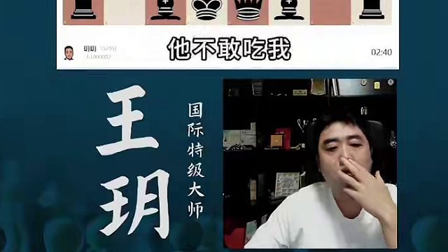 西西里阿拉平-顶级理解#国际象棋 #比赛 #国象七点半 