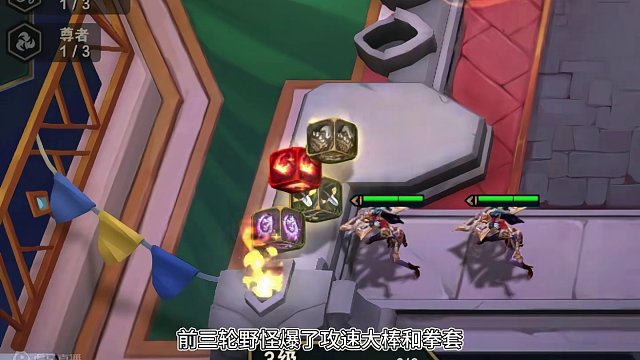 强化符文刷两次有点超模#云顶之弈s11赛季画中灵 #云顶s11先锋创作 #云顶s11画中灵 #云顶s