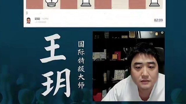 老年棋手 战术秀-西西里龙式#国际象棋 #比赛 #国象七点半 #西西里龙式 