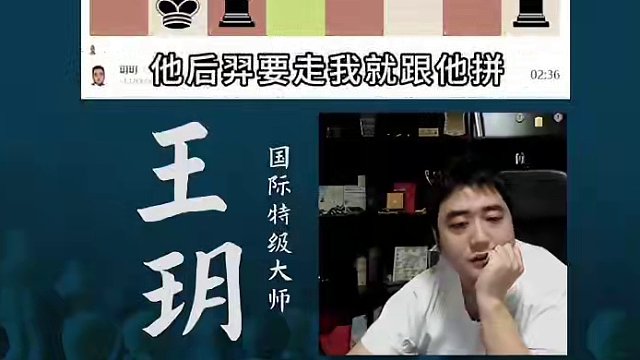 稳扎稳打-伦敦体系#国际象棋 #比赛 #国象七点半 #伦敦体系 