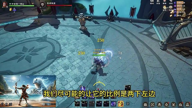 塔瑞斯世界蛮斗士雷鸣天赋铭石手法教学 #塔瑞斯世界