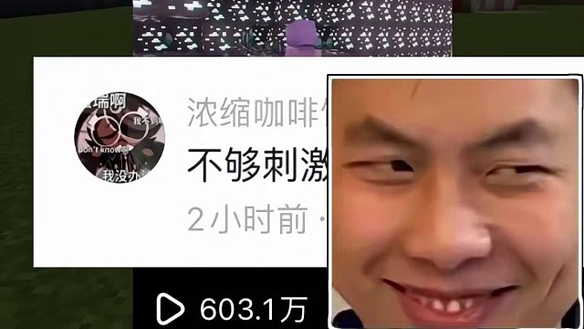 当我改变游戏音效煞神的反应！ #我的世界 #整活 #骚操作 #渣渣辉TD