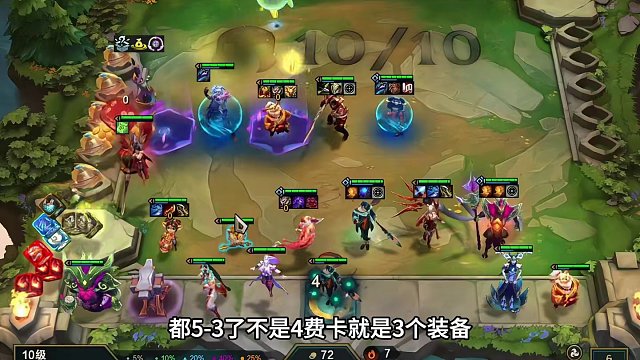 最快七吉（中）谁能懂开不到最后一个吉星转的心情啊…#云顶s11画中灵 #云顶S11上分必学 #云顶之